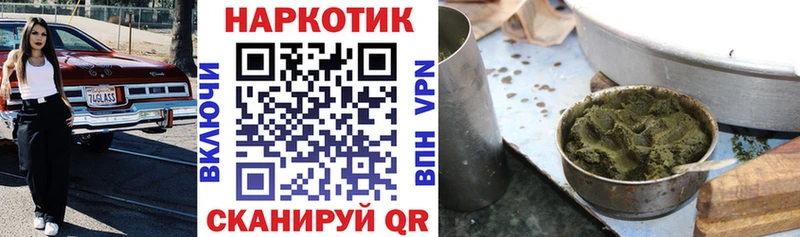 Как найти закладки Щигры ГАШ  Cocaine  МЕФ  Alpha PVP  гидра вход  Конопля 