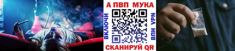 маркетплейс какой сайт  Щигры  A-PVP Crystall 