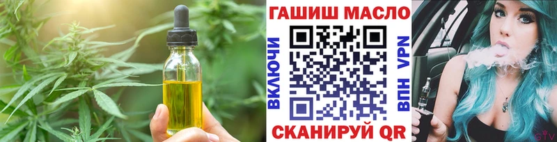 Еда ТГК марихуана  Щигры 