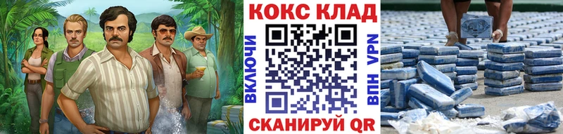 КОКАИН 98%  Щигры 