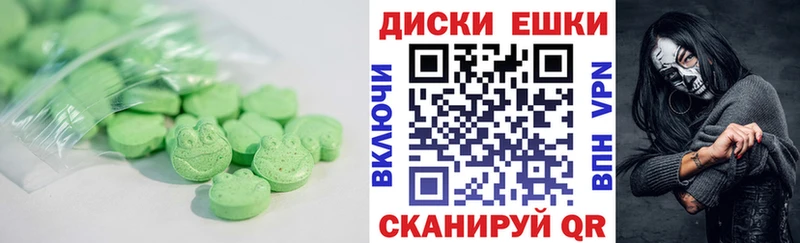ЭКСТАЗИ 280мг  blacksprut ONION  Щигры 