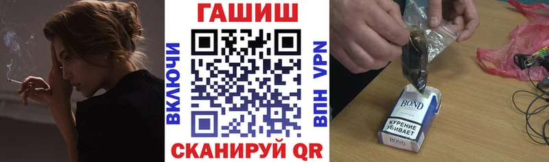 ГАШИШ Premium  купить наркотик  Щигры 