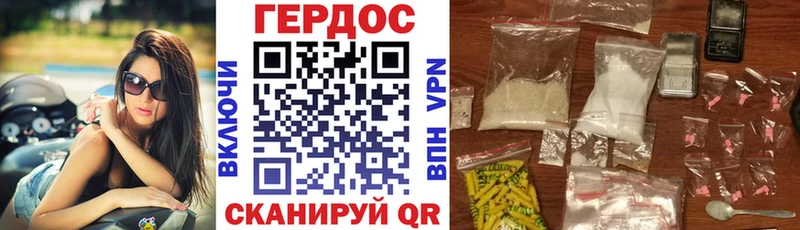 ГЕРОИН герыч Щигры