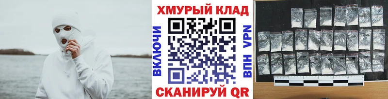 где купить наркоту  Щигры  ГЕРОИН VHQ 