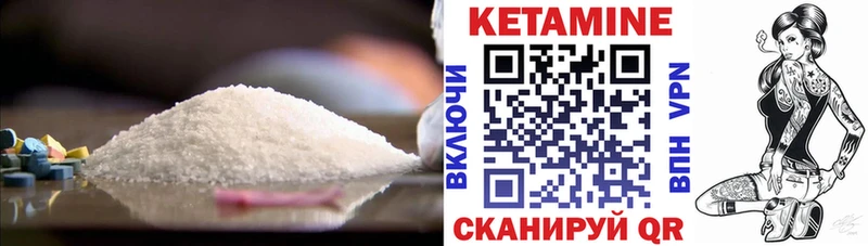 как найти закладки  Щигры  КЕТАМИН VHQ 