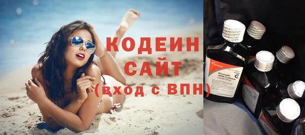 скорость Богданович
