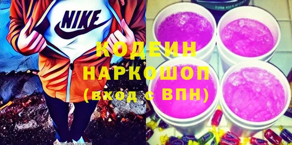 скорость Богданович