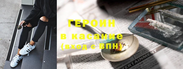 бутик Богородицк