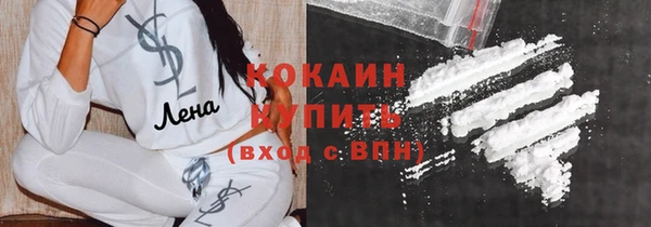 бутик Богородицк
