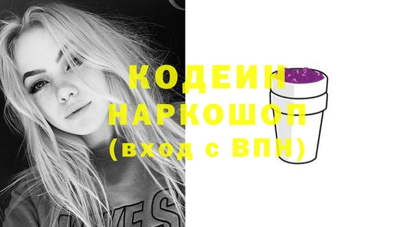 скорость Богданович