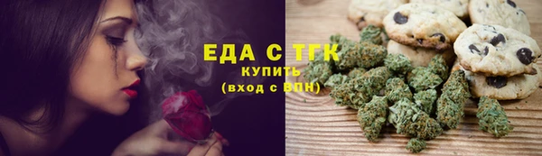 скорость Богданович
