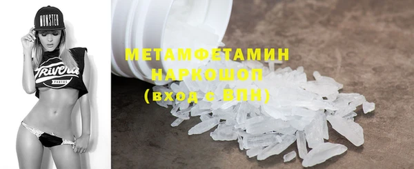 скорость Богданович