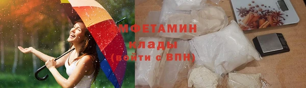 бутик Богородицк
