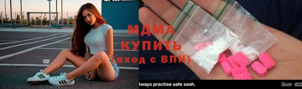 бутик Богородицк