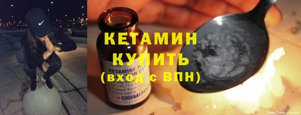 бутик Богородицк