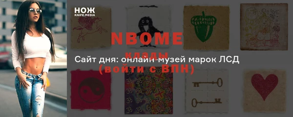 гашишное масло Богородск