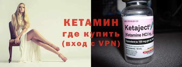 бутик Богородицк