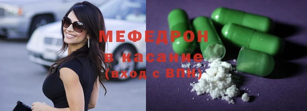 скорость Богданович
