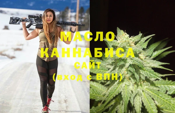 бутик Богородицк