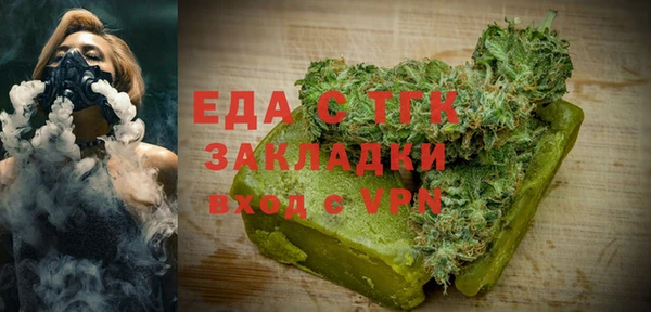 бутик Богородицк
