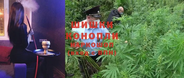 гашишное масло Богородск