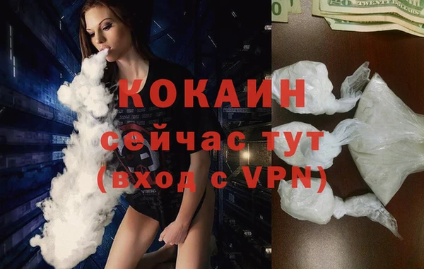 бутик Богородицк
