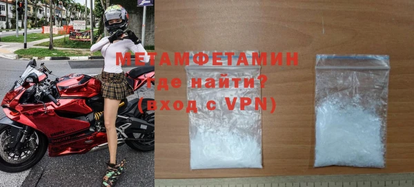 бутик Богородицк