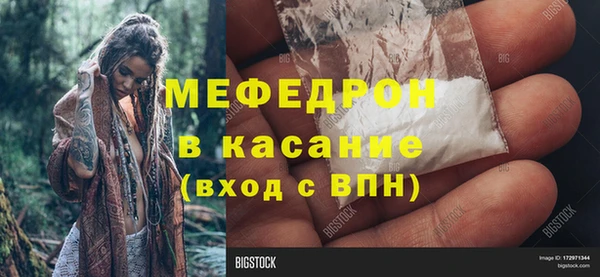 гашишное масло Богородск