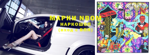 гашишное масло Богородск