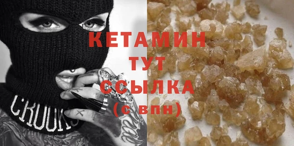 скорость Богданович