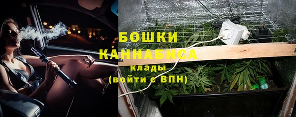 гашишное масло Богородск