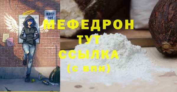 скорость Богданович