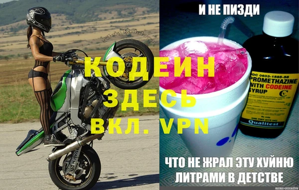 бутик Богородицк