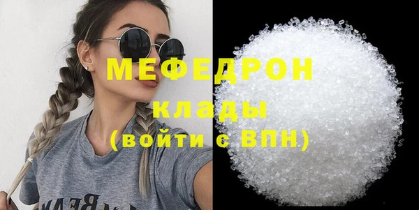 бутик Богородицк
