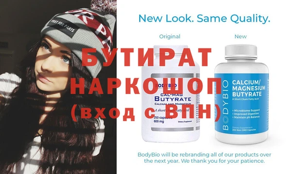 бутик Богородицк