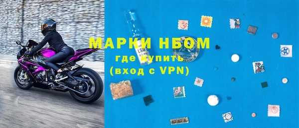 гашишное масло Богородск