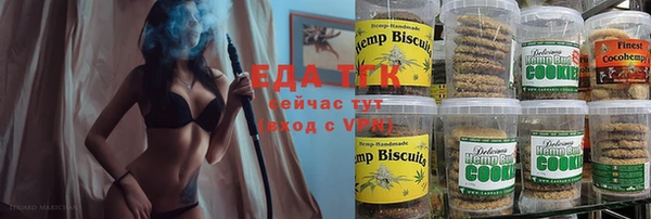 скорость Богданович