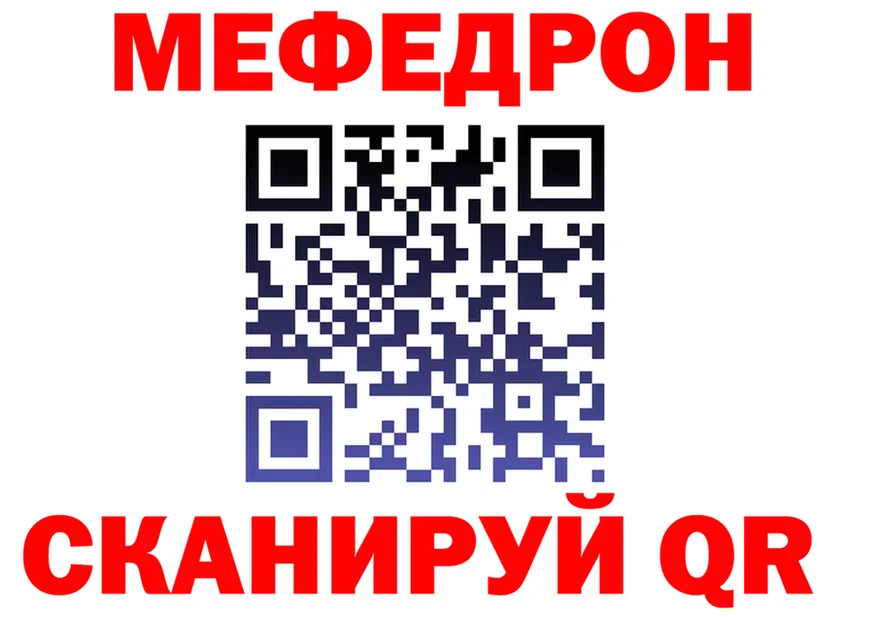 МЯУ-МЯУ 4 MMC ТОР маркетплейс МЕГА Щигры