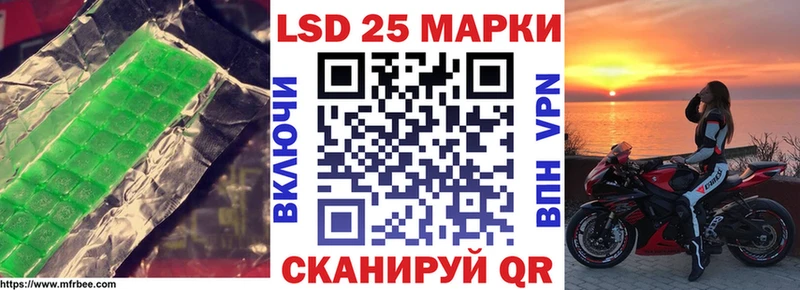 как найти   Щигры  Лсд 25 экстази ecstasy 
