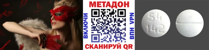 где продают наркотики  Щигры  Метадон кристалл 