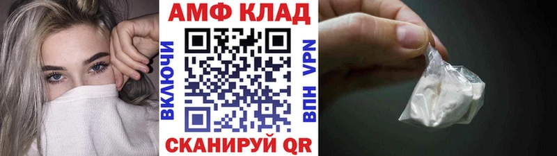 МЕТАМФЕТАМИН винт  Щигры 
