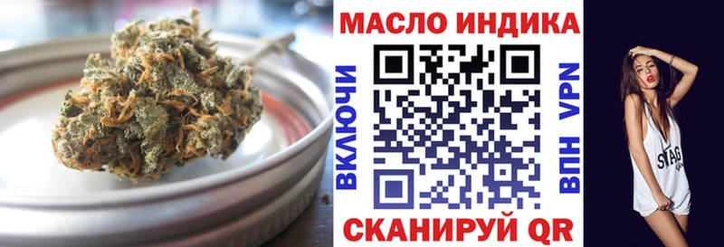 Дистиллят ТГК концентрат  Щигры 